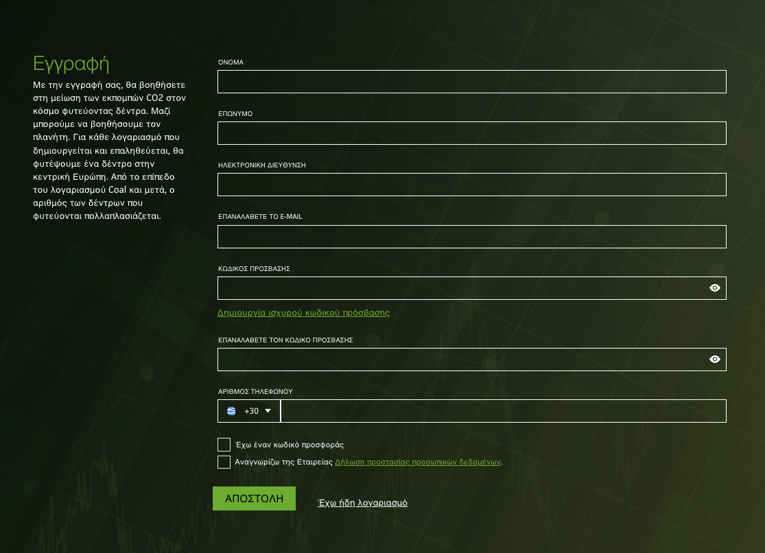 Registration form