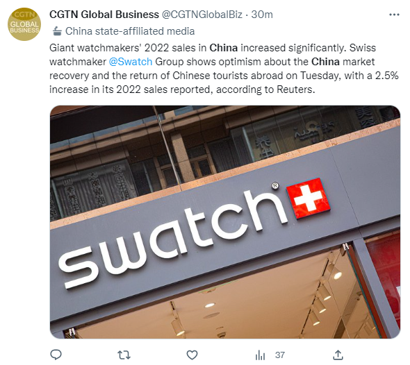swatch